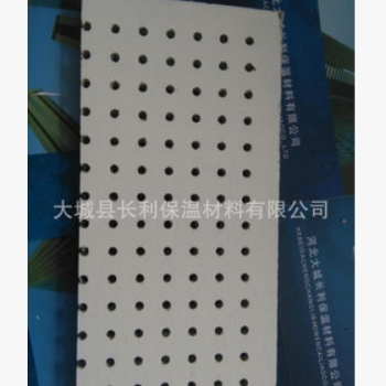 A级防火吸音穿孔石膏板 防火吸音板 量大优惠 欢迎咨询图3