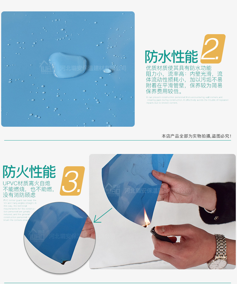 详情-弯头三通_01.jpg