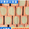 【岩棉板】现货供应外墙插丝防水岩棉板耐高温防水防火岩棉板