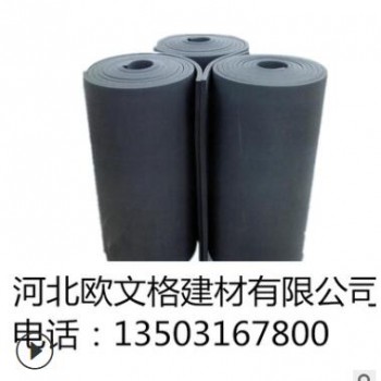 空调橡塑保温管 橡塑海绵管橡塑工程管 橡塑保温材料批发图2