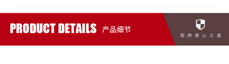 详情页_02.jpg
