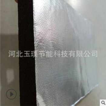 现货供应 B1级难燃保温橡塑海绵板 高回弹贴箔橡塑保温板图3