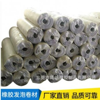 深圳厂家供应 橡胶发泡卷材 出口环布面空白鼠标垫材料可加工