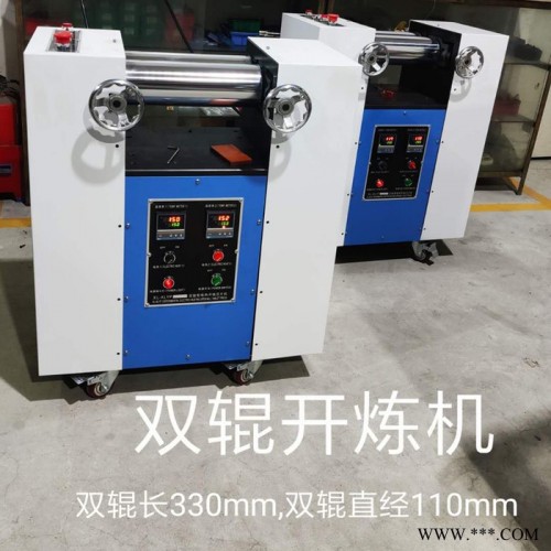 生产销售XL-KLYP 开放式炼胶机 6寸开炼机 塑料开炼机 橡胶混炼机 橡胶机械图5