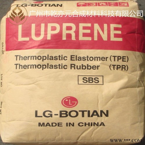 现货用于喷胶用原材料，天津LG411/LG化学/热塑性丁苯橡胶原料 SBSLG411图4