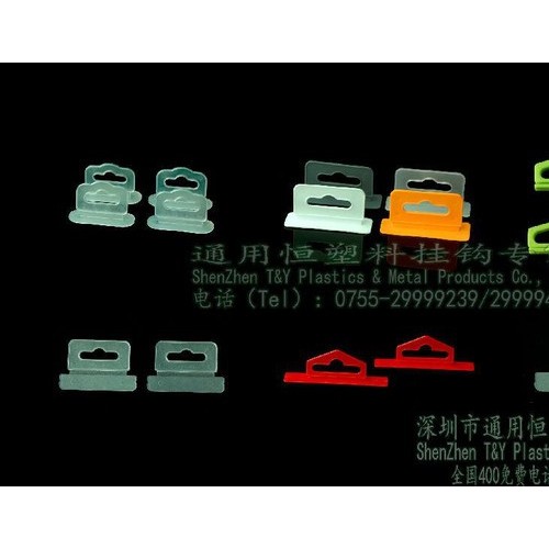 **通用塑料挂钩，塑料展示挂钩包装制品配附件图2
