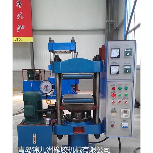 橡胶平板硫化机锦九洲橡胶机械实验室小型25T手动控制橡塑硫化机XLB-D0.25MN300*300*1硫化机 现货供应图4