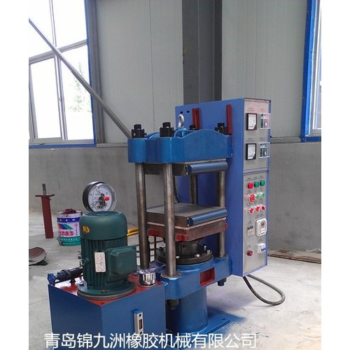 橡胶平板硫化机锦九洲橡胶机械实验室小型25T手动控制橡塑硫化机XLB-D0.25MN300*300*1硫化机 现货供应图6