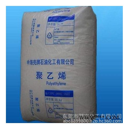 PP通用塑料壳牌HP500N聚丙烯 PP通用塑料惠州中海壳牌HP500N图4