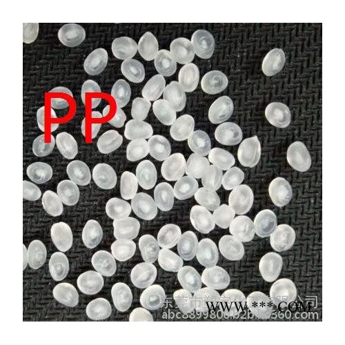 PP通用塑料壳牌HP500N聚丙烯 PP通用塑料惠州中海壳牌HP500N图6
