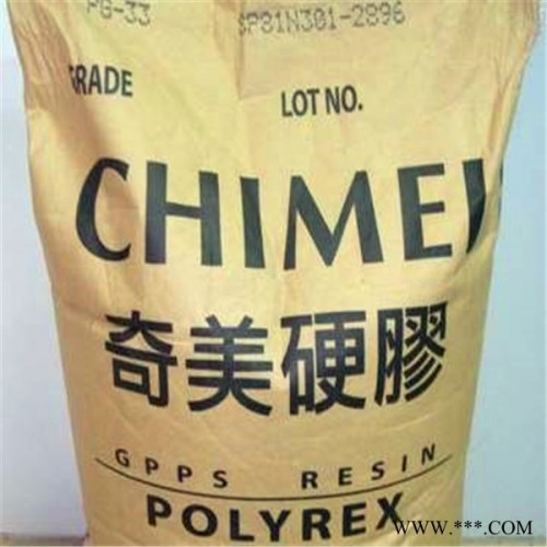通用塑料   GPPS台湾奇美  PG-383  机械强度好,耐高温图3