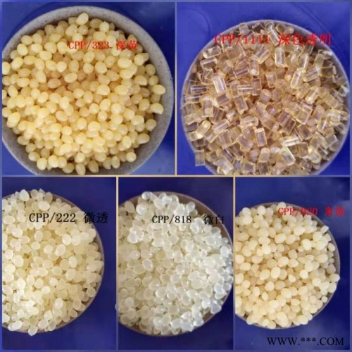 氯化聚丙烯CPP 020墨树脂通用塑料图3