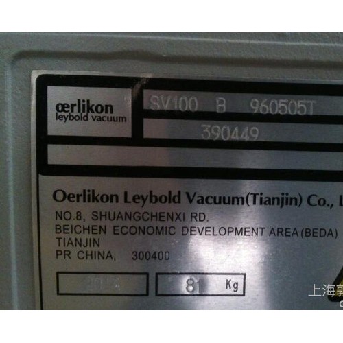 供应SV100B真空泵，莱宝真空泵，橡胶机械专用真空泵，来宝真空泵价格，莱宝真空泵现货，莱宝真空泵资料图2