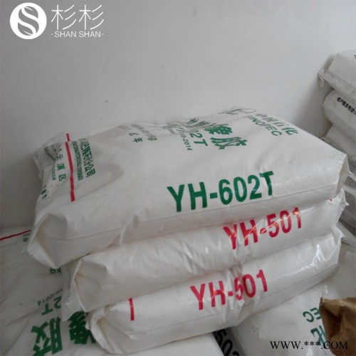 SEBS岳阳石化YH-602T 巴陵石化602T 热塑性弹性体橡胶原料 yh602t图2