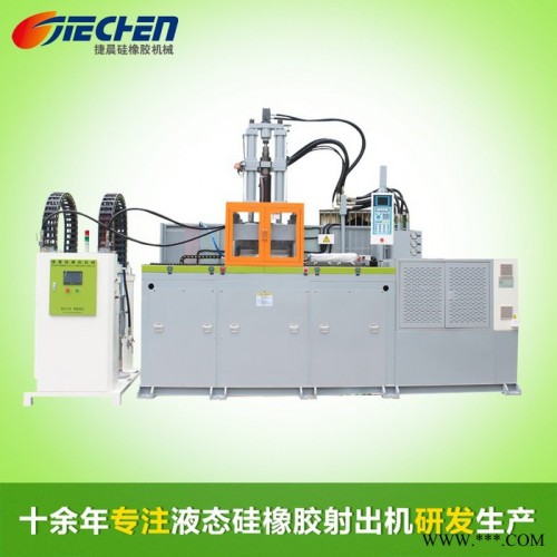 双滑板液态硅胶机 捷晨硅橡胶机械 液态硅胶射出成型机 150吨 电子产品类专用硅胶机图3