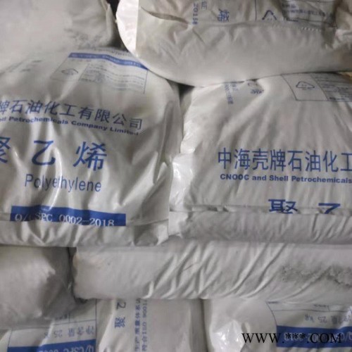 HDPE 供应通用塑料5421B 供应通用塑料图3
