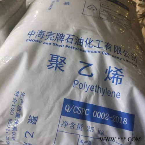 HDPE 供应通用塑料5421B 供应通用塑料图4