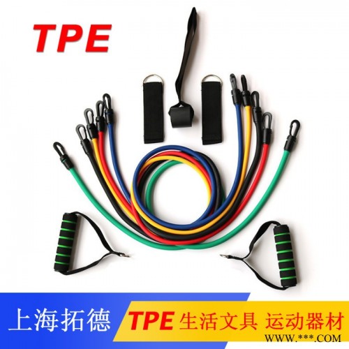 TPE通用塑料图4