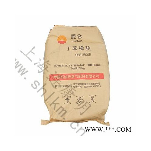 抚顺1502 合成橡胶SBR1502 橡胶原料抚顺石化图3