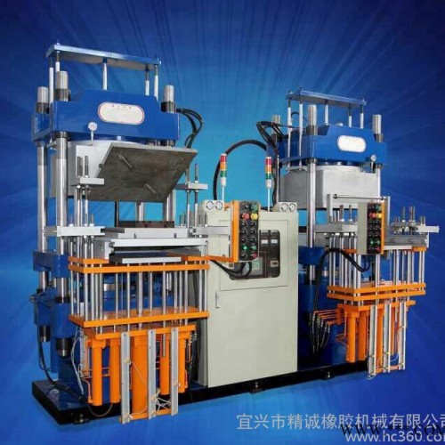 供应宜兴精诚橡胶机械JC-S-1500CC橡胶自动射出成型机 平板硫化机图2