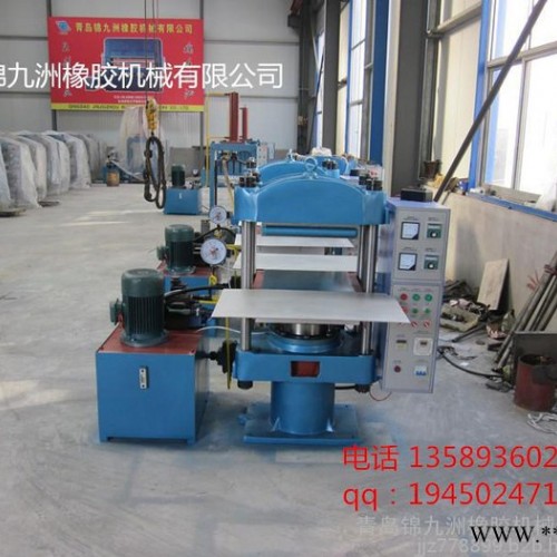 锦九洲橡胶机械80T带简易工作台XLB-D0.80MN500*500*1橡塑硫化机图4