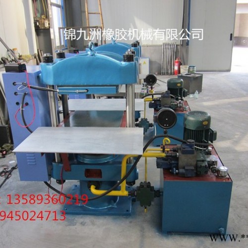 锦九洲橡胶机械80T带简易工作台XLB-D0.80MN500*500*1橡塑硫化机图2