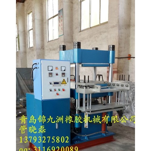 全自动橡胶平板硫化机  硫化橡胶液压机  橡胶硫化成型机  锦九洲橡胶机械图2