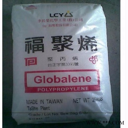 PPPP原料李长荣 7433PP通用塑料图1