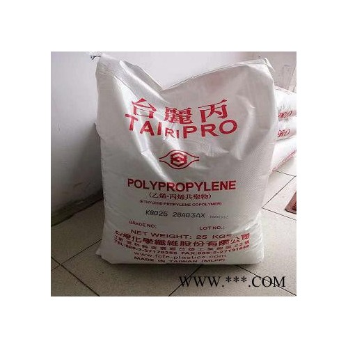 高抗冲PP台湾K8025塑料聚丙烯 PP通用塑料图4