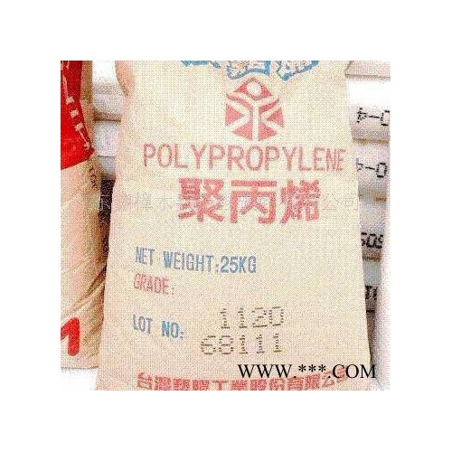 PP通用塑料台湾台塑1120通用原料图3