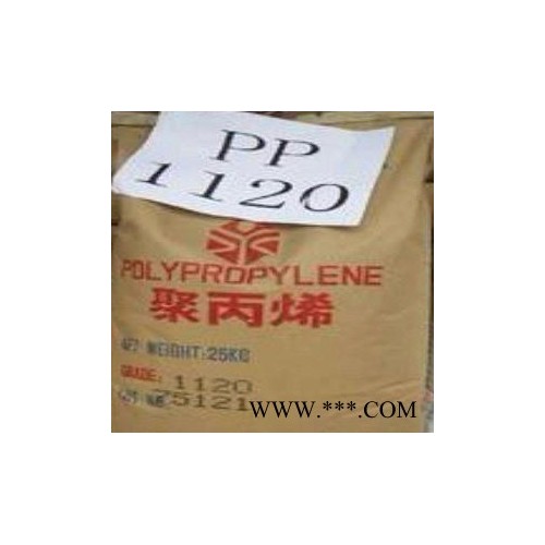 PP通用塑料台湾台塑1120通用原料图6