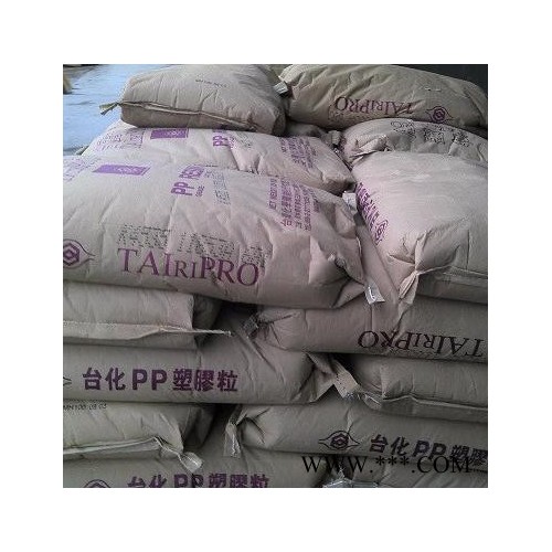 PP 台湾台化 K1023 PP通用塑料  高流动性图1