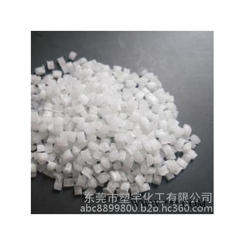 供应PP通用塑料中石化北海Z30SZ30S图5