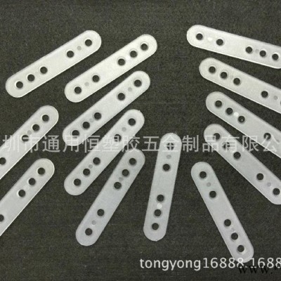 通用塑料排扣五孔垫片
