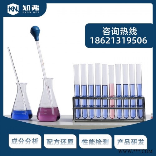 塑料消泡剂配方分析 多功能母料消泡剂配方 防潮通用塑料消泡剂成分检测图3