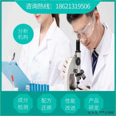 塑料常用润滑剂新型配方  通用塑料润滑剂组分比例分析   知弗生产技术工艺指导