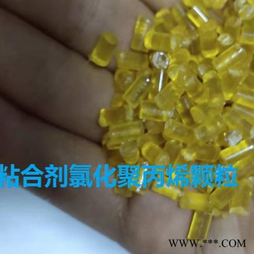 出售进出口CPP020日本氯化聚丙烯**氯化聚丙烯油墨树脂通用塑料图4