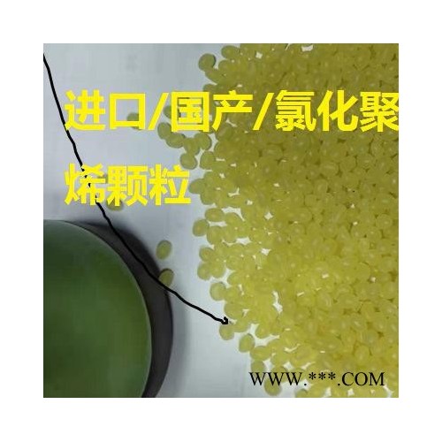 出售进出口CPP020日本氯化聚丙烯**氯化聚丙烯油墨树脂通用塑料图5