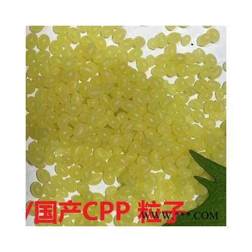 出售进出口CPP020日本氯化聚丙烯**氯化聚丙烯油墨树脂通用塑料图3