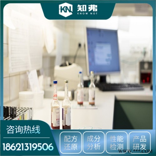 PE塑料配方还原  成分组分分析   PE通用塑料专业检测机构图2