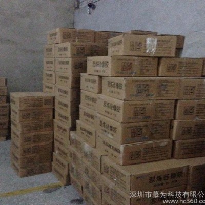 东爵混炼硅胶原料 硅橡胶原料 模压硅胶料