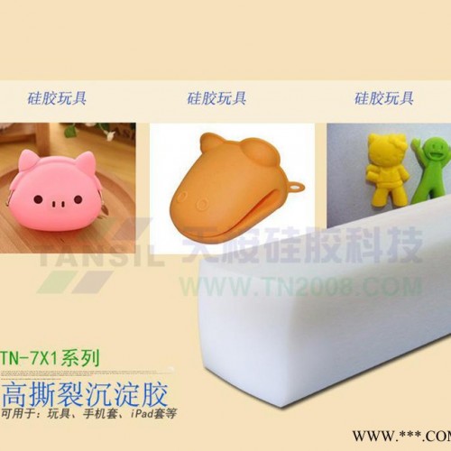 双组份硅胶 双组分室温硫化硅橡胶 胶硅橡胶原料图3