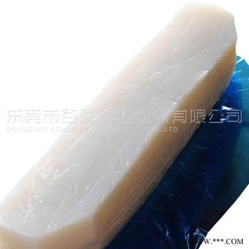 硅胶原料 混炼胶原料 硅橡胶原料 硅胶原材料 气相胶图3