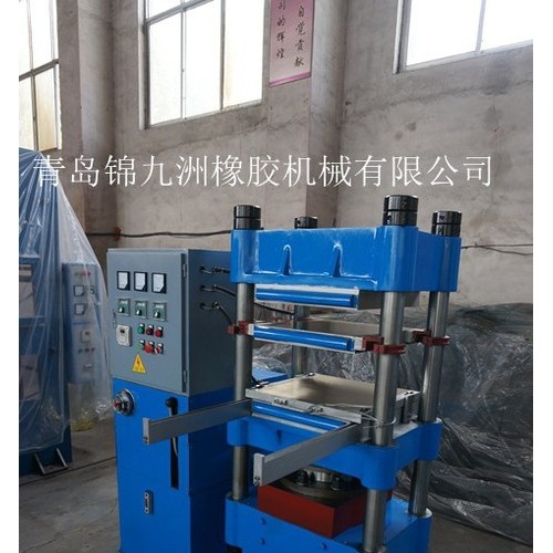 平板硫化机100t锦九洲橡胶机械手动控制带手动推拉XLB-1.0MN450*450*2X橡胶 橡塑液压柱式电加热硫化机图2