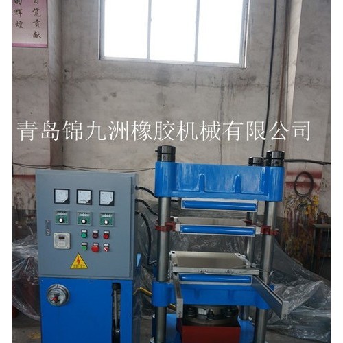 平板硫化机100t锦九洲橡胶机械手动控制带手动推拉XLB-1.0MN450*450*2X橡胶 橡塑液压柱式电加热硫化机图1
