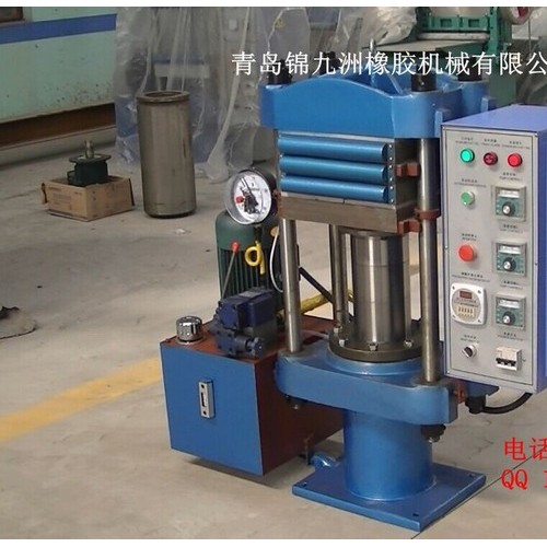 25t小型实验室用平板硫化机 锦九洲橡胶机械 多工作层XLB-D0.25MN300*300*2手动控制型 柱式液压电加热图5