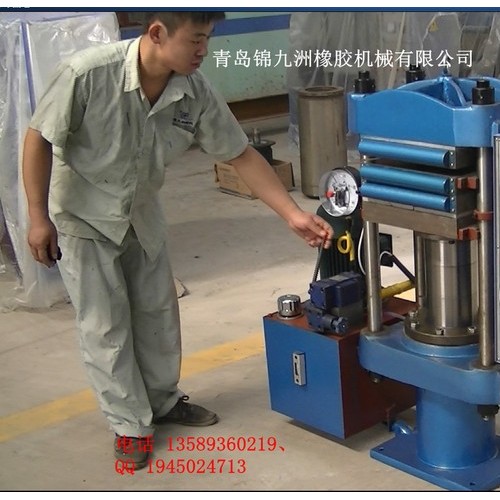 25t小型实验室用平板硫化机 锦九洲橡胶机械 多工作层XLB-D0.25MN300*300*2手动控制型 柱式液压电加热图2