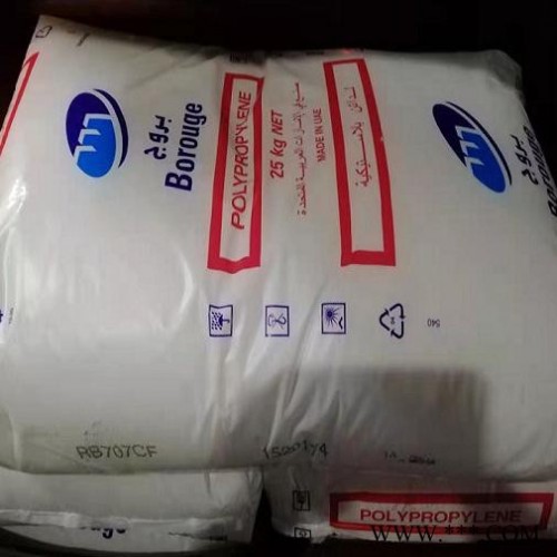 PP北欧化工RB707CF共挤薄膜PP通用塑料图1