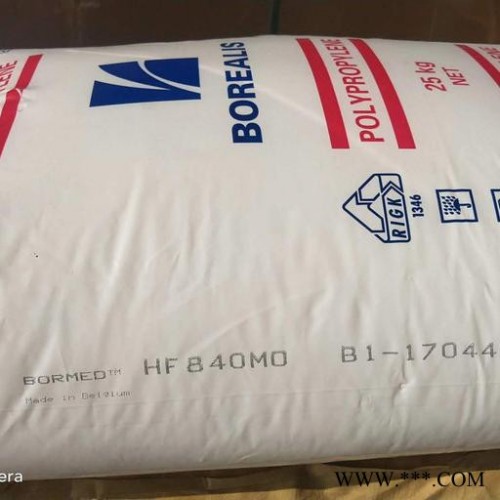 PP北欧化工RB707CF共挤薄膜PP通用塑料图3