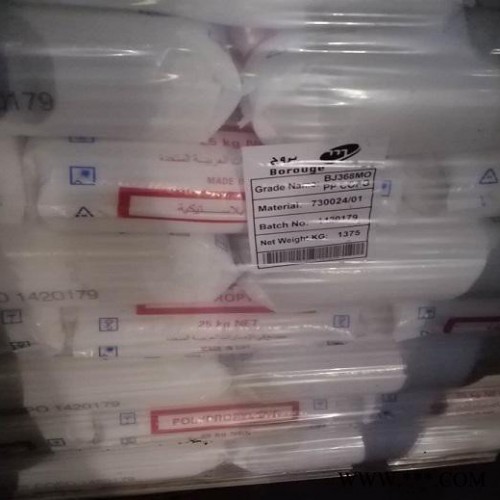 PP北欧化工RB707CF共挤薄膜PP通用塑料图6